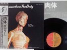 RODGER WATERS / RON GEESIN MUSIC FROM THE BODY EMI EMS-80637 Japan OBI VINYL LP