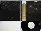 MAL WALDRON TRIO FREE AT LAST GLOBE SMJX-10098 Japan OBI PROMO VINYL LP