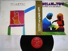 HELEN MERRILL,GILL EVANS DREAM OF YOU MERCURY SMX-7101 Japan OBI PROMO VINYL LP