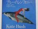 Kate Bush ?– ?????????? (Symphony In Blue)  EMI Japan EMR-20567 1978 7