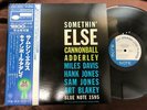 CANNONBALL ADDERLEY SOMETHIN' ELSE BLUE NOTE GXF 3001 OBI STEREO JAPAN VINYL LP