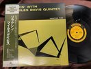 MILES DAVIS RELAXIN' PRESTIGE SMJ 6532 OBI MONO JAPAN Vinyl LP