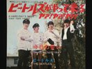 The Beatles  Japan 45er Second Cover 