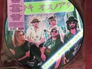 Coral Move Through The Dawn picture disc LP vinyl album record UK IGNLP148