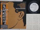 LP SADAO WATANABE Jazz & Bossa YS7504CT TAKT JAZZ SERIES JAPAN Vinyl OBI