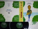 SADAO WATANABE BEST FLYING DISK SMJ-9540,1 Japan OBI VINYL 2LP