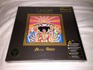 Jimi Hendrix Axis Bold as Love UHQR 33rpm Analogue Productions Sealed