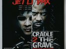Cradle 2 Da Grave Soundtrack - Vinyl Rap LP | DMX, Eminem, Clipse, 50 Cent etc.