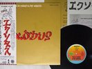 BOB MARLEY AND THE WAILERS EXODUS ISLAND ILS-80880 Japan OBI VINYL LP
