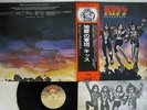 KISS DESTROYER CASABLANCA VIP-6395 Japan OBI VINYL LP