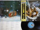 BONEY M. NIGHTFLIGHT TO VENUS ATLANTIC P-10522A Japan OBI VINYL LP