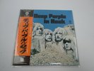 DEEP PURPLE In Rock P-10108W with OBI Japan VINYL  LP