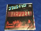 Led Zeppelin Black dog 7