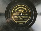 BEZOS Greek PRE-WAR Hawaiian Guitars ORTHOPHONIC S-338 Pame sti Honoloulou 10