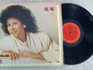 ?? Jenny Tseng ????? ??? The Game Is Over 1985_Vinyl,LP,Album_CBA-156 Hong Kong
