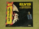 ELVIS PRESLEY Aloha From Hawaii Via Satellite - 1973 JAPAN DOUBLE VINYL LP + OBI