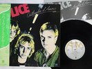 POLICE OUTLANDOS D'AMOUR A&M AMP-6039 Japan OBI VINYL LP