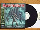 IRON MAIDEN  Iceland 2005 webcast / PROMO metallica ghost judas priest