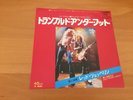 7 INCH SINGLE LED ZEPPELIN TRAMPLED UNDER FOOT JAPAN
