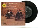 THE BEATLES EP Japan YELLOW SUBMARINE