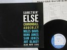 CANNONBALL ADDERLEY SOMETHIN' ELSE BLUE NOTE GXF-3001 Japan VINYL LP