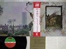 LED ZEPPELIN ZOSO FOUR SYMBOLS ATLANTIC P-10125A Japan OBI VINYL LP