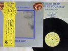 URIAH HEEP LOOK AT YOURSELF BRONZE YS-2649-BZ Japan OBI VINYL LP