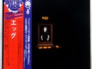 EGG (pre Hatfield and the North) same JAPAN orig '76 NM LP SL286