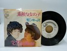 Japan EP Record THE MONKEES Do It The Name Of Love Lady Jane CBS Sony A5419