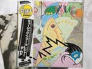 The Damned Music For Pleasure Japanese WL Promo Original With Obi/ Insert