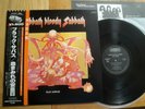 BLACK SABBATH - SABBATH BLOODY SABBATH - JAPAN 12