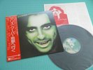 ALICE COOPER LP Goes To Hell 1st Press Japan P-10206W OBI Mint Vinyl