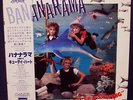 BANANARAMA 