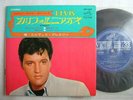 ELVIS PRESLEY SPINOUT / 7INCH PS EP