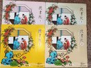 Chinese Vintage Music LP FullSet of Four Art-Tune Company Hong Kong Rare COL3151