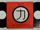 Kiss, At Budokan, Japan vinyl LP x 2 live at Budokan Hall, Tokyo, 1988
