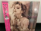 Madonna Like A Virgin Pink Vinyl RSD