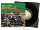 THE BEATLES 7