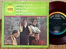 THE OUTSIDERS  JAPAN 4 TRACKS RED WAX EP PS 7