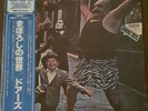 The Doors Strange Days Japan Pressing LP OBI P-6412E
