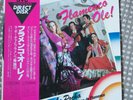 AUDIOPHILE FLAMENCO OLE La Pocha JAPANESE 1979 JVC DIRECT TO DISC OBI VIDC-4 NM
