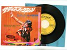 THE ROLLING STONES 7