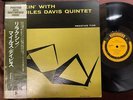 MILES DAVIS RELAXIN' PRESTIGE SMJ 6532 OBI MONO JAPAN Vinyl LP