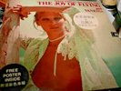JOY IS FLYING AND VANESSA   OST GERHARD HEINZ LP  VINYL  1978 HONG KONG  UK