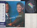 LP SAMMY DAVIS JR. & CARMEN MCRAE Boy Meets Girl MCA3024 MCA JAPAN Vinyl OBI