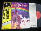 RAINBOW - RITCHIE BLACKMORE'S RAINBOW - JAPAN LP vinyl OBI GATE FOLD MPX 4023