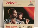 Eloise Laws Hubert Laws ?Family Vinyl Record 7