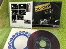 PINK FLOYD - Free Four JAPAN vinyl single * RED WAX * First issue *  PICTURE slv