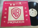 V.A. WARNER BROS. PROMO SAMPLER LP RECORD PS-50 JAPAN F/S  DOORS DEEP PURPLE etc