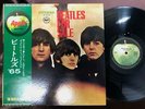 THE BEATLES FOR SALE APPLE AP-8442 OBI STEREO JAPAN GATEFOLD LP